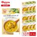 MCC Hokkaido производство тыква. суп 160g(1 порции )×10 шт | retort суп горячая вода .1 порции Hokkaido производство сырые сливки тыква pota-ju простой утро еда ланч массовая закупка 