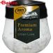 �y�݌Ɍ���z�G�X�e�[ �N���}�̏��L��Premium Aroma�Q���^�C�v�A�[