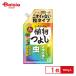 �A�[�X���� �A�[�X�K�[�f�� ���낢��ȐA���悵�� 650g