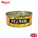 i.. еда chi gold . тайское карри желтый 115g 24 шт 