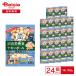 �m�Ⓚ�n ���Ȃ� �����h�{�H �`�L���{�[�� �{����� 150g�~24�� |  �Ⓚ �h�b�O�t�[�h �~�[�g�{�[�� �����p�����h�{�H �q�g��̐H�i�f�� ���� ���p ���͂�