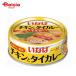 i..chi gold . тайское карри желтый 125g | желтый карри тайское карри курятина кокос молоко подлинный Thai производство этнический ежедневное блюдо рис ...... кемпинг a