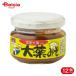  Aizu небо .. структура большой лист miso 100g 12 шт 