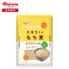  maru yanagi Hyogo ... мочи муги 5kg | моти .. Hyogo префектура производство kila Limo chi ячмень злаки клетчатка βg LUKA n....