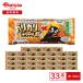  красный замок . индустрия канава канава . Kyushu мандарин 105ml×33шт.@( дополнение ввод + 1 шт. ) | лёд щербет Kyushu мандарин ...... Kumamoto бедствие .. поддержка orange лёд сладости палка I 