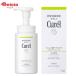 花王 Curel キュレル 皮脂トラブルケア 泡洗顔料 150ml（医薬部外品）