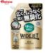 花王 リセッシュ除菌EX ワイドジェット 無香料 つめかえ660ml 詰替 詰替え 詰め替え