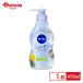  Kao ni Bear Angel корпус wo Sure k Nepon p470ml