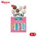  объединенный еда Home meido добродетель для топпинг pop 13g 5 шт 