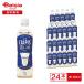  Asahi CALPIS...490ml×24шт.@|karupis пластиковая бутылка напиток . кислота .... освежение напиток массовая закупка 