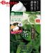 牛乳石鹸共進社 自然ごこち茶洗顔石けん80g