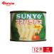  Sanyo . спаржа cut 125g 12 шт 