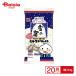  три . кондитерские изделия снег. . молоко Karinto 63g×20 шт | дагаси закуска ребенок сладости закуска скучающий дагаси магазин набор популярный экономичный праздник . день подарок самоуправление . блок внутри 
