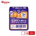 сделано в Японии бумага kresia Acty температура ... можно использовать из ... полотенце 20шт.@| температура .. из ... полотенце одноразовый уход .... младенец товары для ухода температура .. можно использовать 
