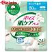 [ отметка 15 раз!4/4-4/27] сделано в Японии бумага kresiapoiz. уход накладка натуральный хлопок 100% надежный средний количество для 24 листов |poiz накладка прокладка при недержании моча протекать накладка 