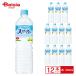  Suntory натуральный вода 1.0L×1 2 шт 