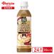  Suntory Boss .... кофе с молоком 500ml×24шт.@| BOSS Hokkaido сырые сливки 100% молоко кофе .. глубокий .. пластиковая бутылка напиток кейс массовая закупка бесплатная доставка 