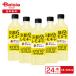 �T���g���[ �ɉE�q�� ���s�����l 525ml�~24�{ | �y�b�g�{�g�� ���� ���� �P�[�X �܂Ƃߔ��� ��������