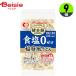 simadaya. прекрасный лапша еда соль 0 Zero . двор способ udon 3 еда входить (600g)×9 пакет | рефрижератор udon . двор способ маленький лапша .. udon местного производства пшеничная мука ....kosi половина минут . трещина . несоленый ... несоленый 