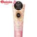 ファイントゥデイ マシェリヘアジュレEXつるつるストレート100g 資生堂 SHISEIDO | マシェリ ヘアジュレ スタイリング剤 ストレート ヘアケア つるつる まとまる