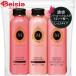 ファイントゥデイ マシェリトラベルセットEX 資生堂 SHISEIDO | マシェリ トラベルセット シャンプー コンディショナー ヘアケアセット 旅行用 シャンプーセット