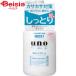 ファイントゥデイ ウーノ(UNO) スキンケアタンクしっとり160ml 資生堂 SHISEIDO