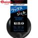 ファイントゥデイ ウーノ(UNO) デザインハードジェリーグロッシー100g 資生堂 SHISEIDO