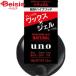 ファイントゥデイ ウーノ(UNO) デザインハードジェリーナチュラル100g 資生堂 SHISEIDO