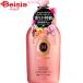 ファイントゥデイ マシェリフレグランスボディーソープ450ml 資生堂 SHISEIDO | ボディソープ フレグランス 香り 泡立ち 洗浄 保湿 うるおい いい香り リラック
