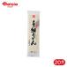  maru gold один тест ..... маленький udon 230g 20 шт | udon ... udon маленький лапша . лапша лапша ночь еда днем еда сохранение еда прямая поставка от производителя способ 