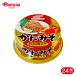  maru - nichiro краб miso краб мясо входить 50g 24 шт 