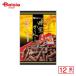  Tokyo айва китайская to пчела меласса Karinto чёрный пчела 90g×12 шт | дагаси закуска ребенок сладости закуска скучающий дагаси магазин набор популярный экономичный праздник . день подарок самоуправление . блок внутри 