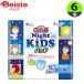 �剤���� �O�[���i�C�g�L�b�Y�p�b�h24�����~6�p�b�N�i1�p�b�N������860�~�j�P�[�X�̔�