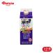 tamanoi уксус мед чёрный уксус голубика .. модель 500ml 12 шт 