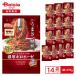  день Kiyoshi производства мука well nama*ma-THE PASTA. толщина BORO ne-ze275g×14 шт | замороженные продукты макароны spageti демиглас .. мясо зелень-коренья ключ n рефрижератор холодный еда ежедневное блюдо 