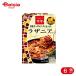 ���������E�F���i �}�E�}�[ 3��`�[�Y�̃\�[�X�Ŏd�グ�� ���U�j�A�Z�b�g 205g 6��