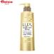 ユニリーバ ラックス スーパーリッチシャイン ダメージリペア コンディショナー ポンプ 400g LUX