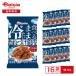  Япония ветчина холодный хочет .. еда .. соус .. куриная кожа .. соевый соус ..55g×16 пакет | рефрижератор ежедневное блюдо закуска .ate куриная кожа .. sake .... куриная кожа. карааге karaage так же собственный 