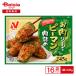 nichi Ray f-z. мясо ju-si- зеленый перец мясо ..245g×16 шт | замороженные продукты мясо .. зеленый перец курятина .... гарнир . данный закуска рефрижератор холодный еда ежедневное блюдо 