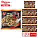 nichi Ray . материал вдоволь!. глаз ..500g×12 пакет | замороженные продукты общий . ежедневное блюдо тяхан жарение свинья коричневый - колодка один и т.п. рис ключ n возможно большая вместимость stock покупка класть рефрижератор суммировать 