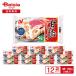 nichi Ray ... колодка мой 12 штук (156g)×12 пакет | замороженные продукты общий . ежедневное блюдо китайский shu лошадь i.. гарнир .. похоже o-bento . данный ключ n stock покупка класть холодный 