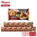 nichi Ray три tsu звезда plate раз кастрюля мясо & лен . лапша 1 порции (310g)×12 пакет | рефрижератор . данный one plate ho iko- low ..ma-bo- лапша китайский ежедневное блюдо комплект tray имеется ланч 