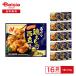 nichi Ray ... курица бедренное мясо. запад Kyoyaki .210g×16 пакет | рефрижератор ежедневное блюдо куриное бедро запад Kyoyaki . Tang .. курица из закуска .. данный. . гарнир японский стиль ежедневное блюдо ключ n замороженные продукты суммировать покупка 