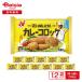 nichi Ray три поколения хочет ...... карри короккэ 5 штук (120g)×12 пакет | рефрижератор короккэ рефрижератор ежедневное блюдо карри тест короккэ .. данный. ... данный гарнир хочет .... собственный 