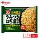 nichi Ray f-z.. есть лук порей соль ..450g×12 шт массовая закупка для бизнеса рефрижератор 