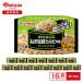 Umios WILDish лук порей соль свинья кальби ..1 порции (230g)×16 пакет | рефрижератор .. лук порей соль свинья кальби тяхан .... .. тарелка. нет ключ n ежедневное блюдо . данный рефрижератор холодный еда .