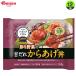 nipn...... ... овощи. ... карааге фарфоровая пиала 280g×12 шт one plate Tang .. фарфоровая пиала предмет японская кухня .. рис .. данный один порции массовая закупка для бизнеса замороженные продукты 
