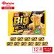 nipno- мой Big супер чеснок .pe long chi-no340g(1 порции )×12 пакет | рефрижератор макароны spagetispageti Pepe long chi-no чеснок Pepe long chi-no ключ 