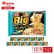nipno- мой Big Bongo re Bianco 340g(1 порции )×12 пакет | рефрижератор макароны spagetispageti... Bongo re чеснок красный острый перец ключ n большая порция специальное наполнение to