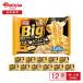nipno- мой Big Tama .. чеснок Pepe long chi-no340g(1 порции )×12 пакет | рефрижератор макароны spagetispageti Pepe long chi-no чеснок Pepe long chi-no